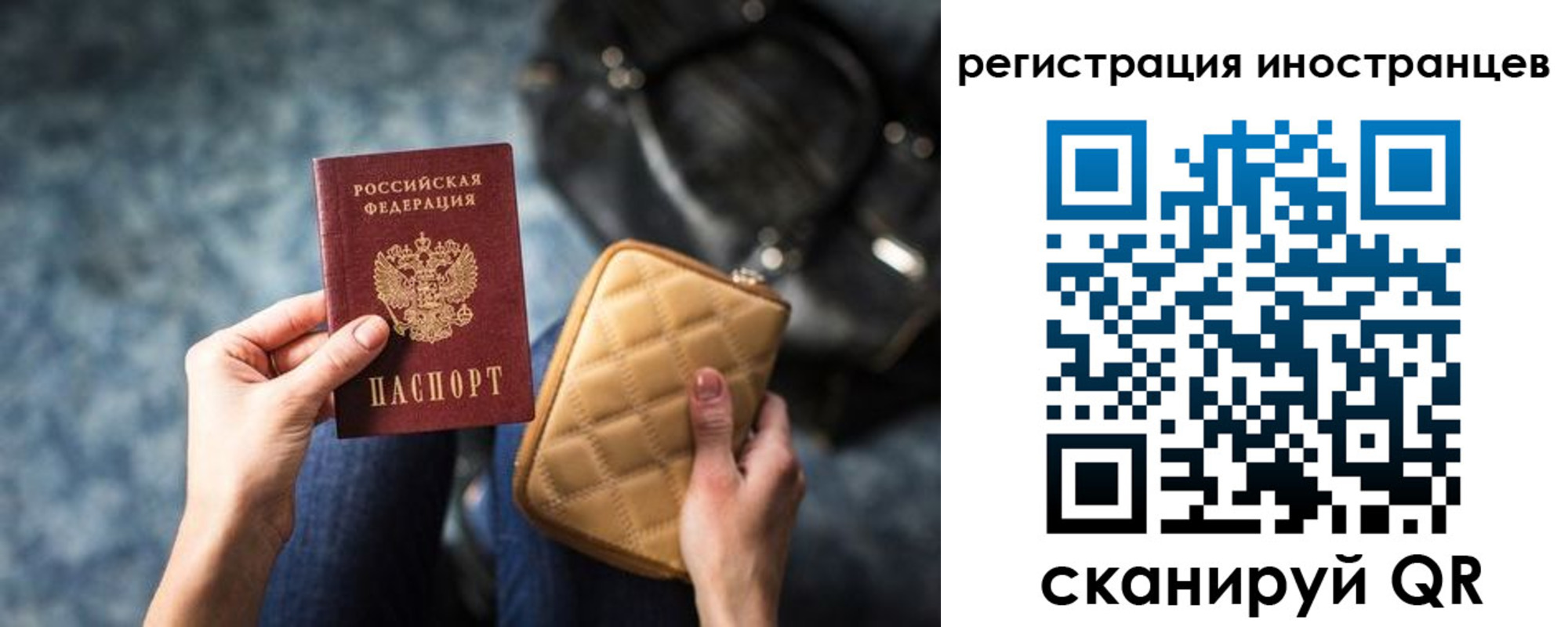 временная регистрация адрес в Кувандыке