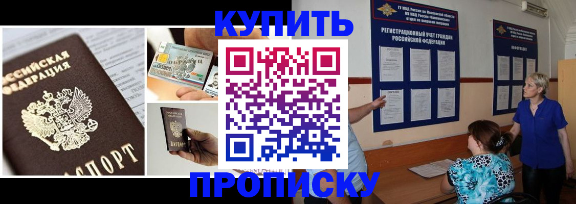 временная регистрация госуслуги в Кувандыке