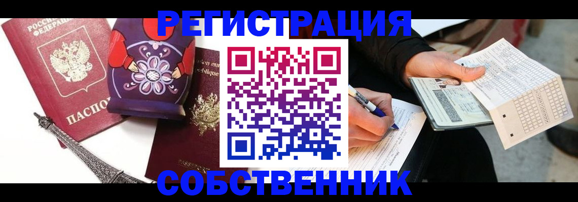 форма 3 в Кувандыке