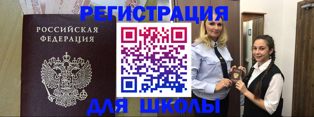 прописка в квартире в Кувандыке